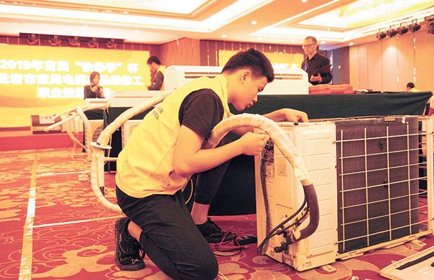 龙岩市举行"快修手"家用电器产品维修工职业技能竞赛